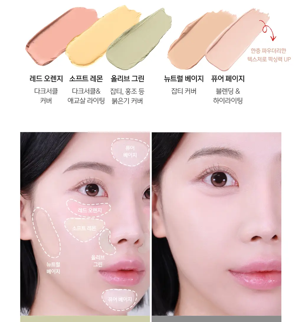 [NEW컬러출시] 루나 컨실 블렌더 팔레트 4colors (단품/기획) 상세페이지 28